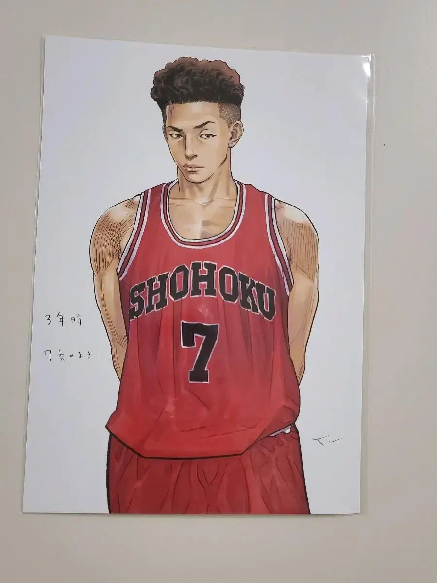 SLAM DUNK Song Tae-Sub Mini poster pre-order benefit Merchandise