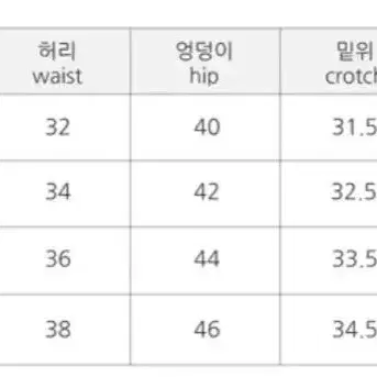 이너니티 블랙 슬랙스 s 새상품