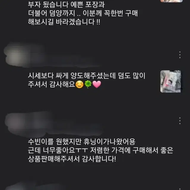 후기