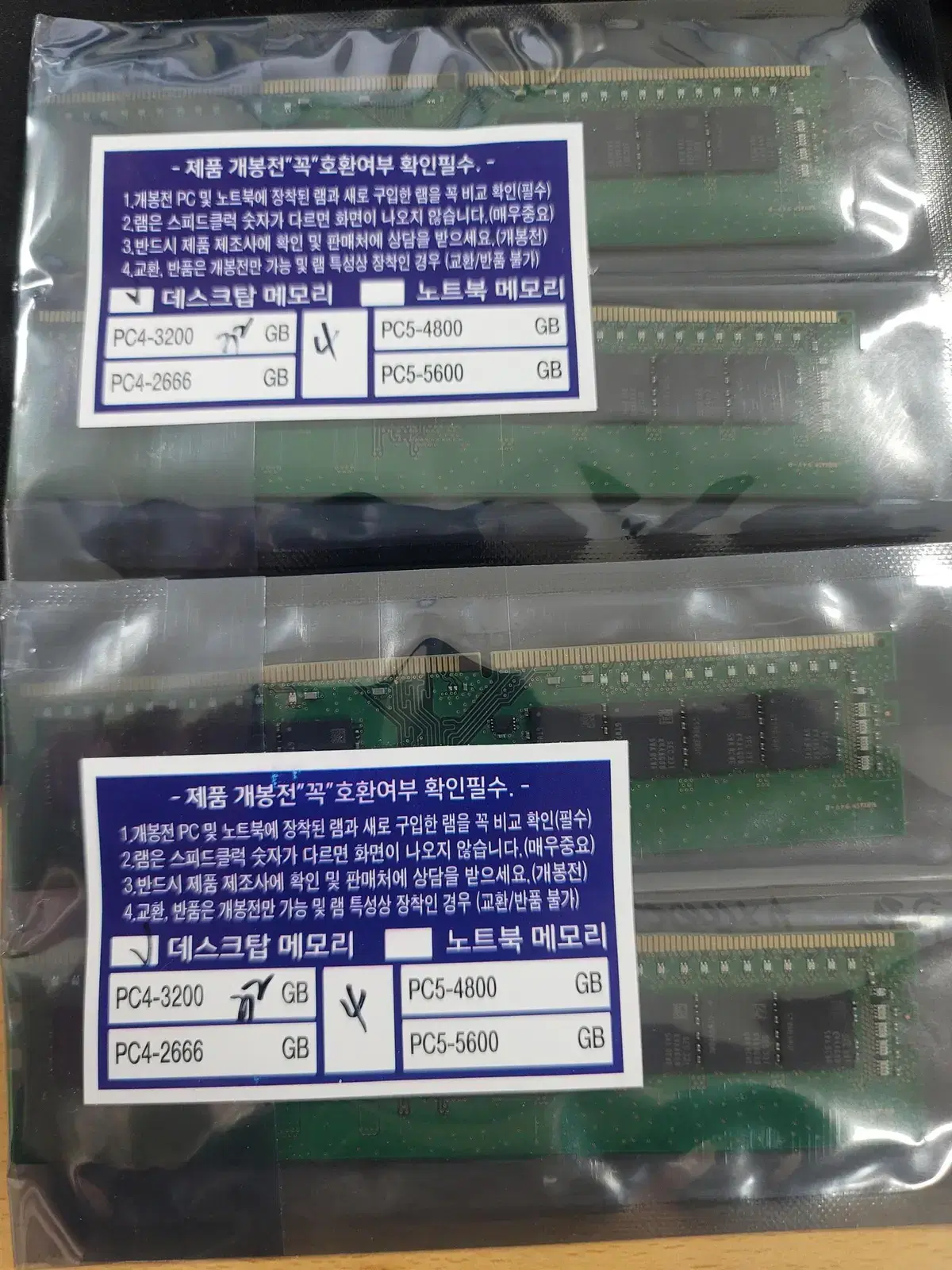 삼성 DDR4 3200램 32기가 새제품