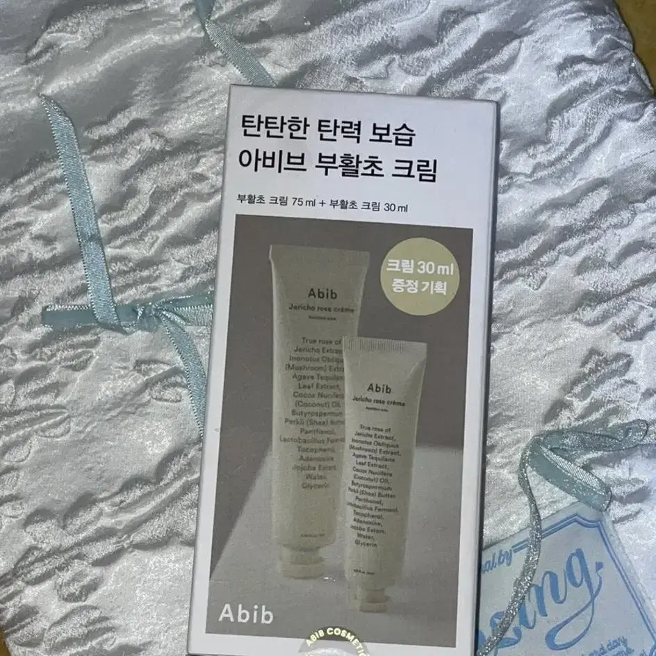 아이브 부활초 크림 기획(새상품)