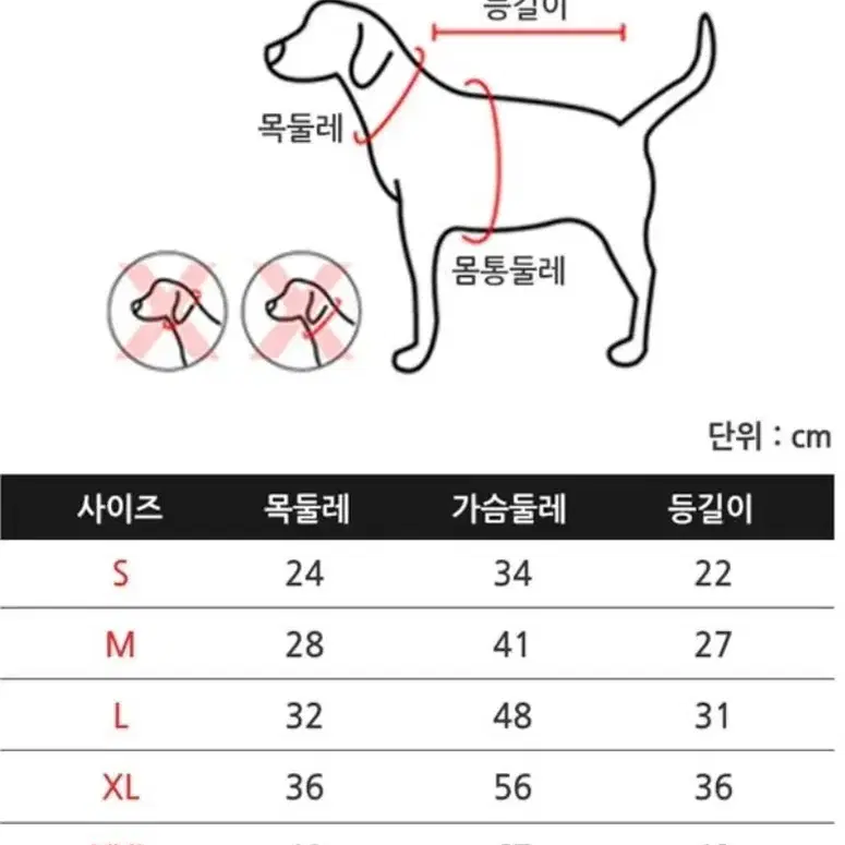 새상품) 강아지옷 퍼피아 패딩하네스 엑스라지 싸이즈 판매합니다