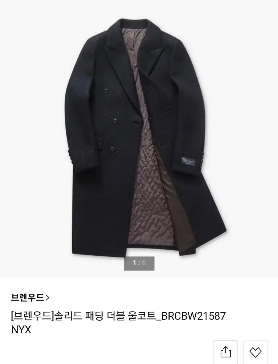 [BRENWOOD]Solid padded double wool coat BRCBW21587 NYX