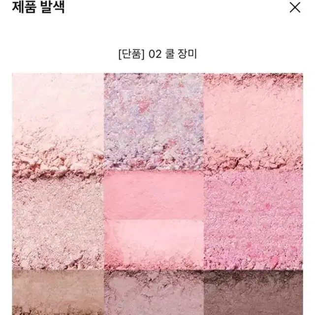 여쿨 화장품 팔아요!!!