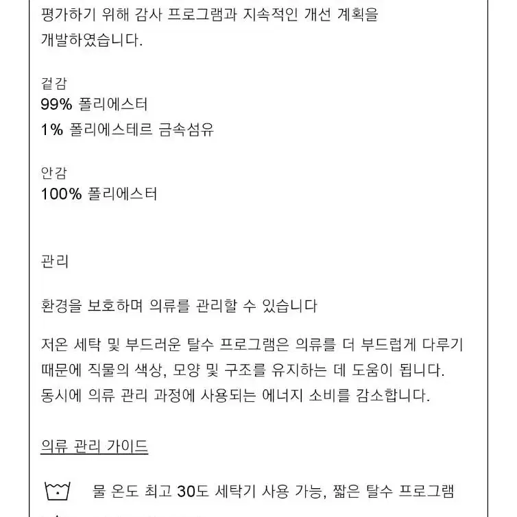 신상완판 하이넥 블라우스 황금xs