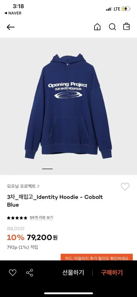 Opening Project Hoodie