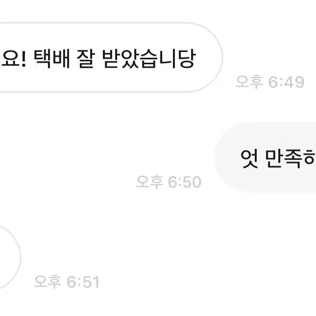 무료나눔 받은분들의 후기!!