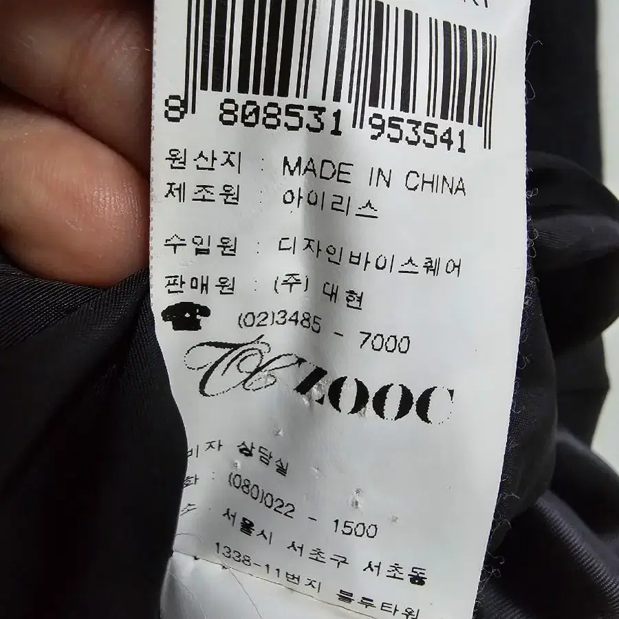 ZOOC 덕다운.모.여우털 패딩 가45.총79