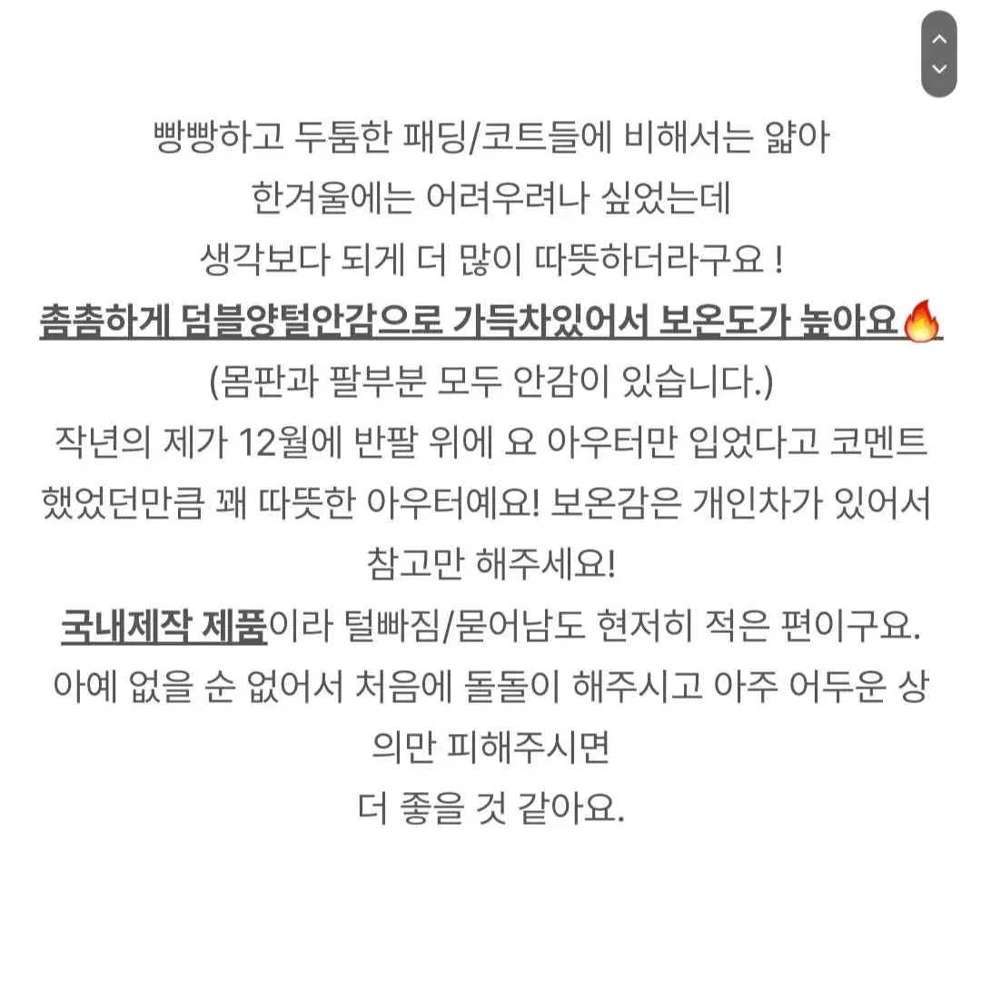 (뮤트크레메/챠콜)브릿지 덤블 점퍼