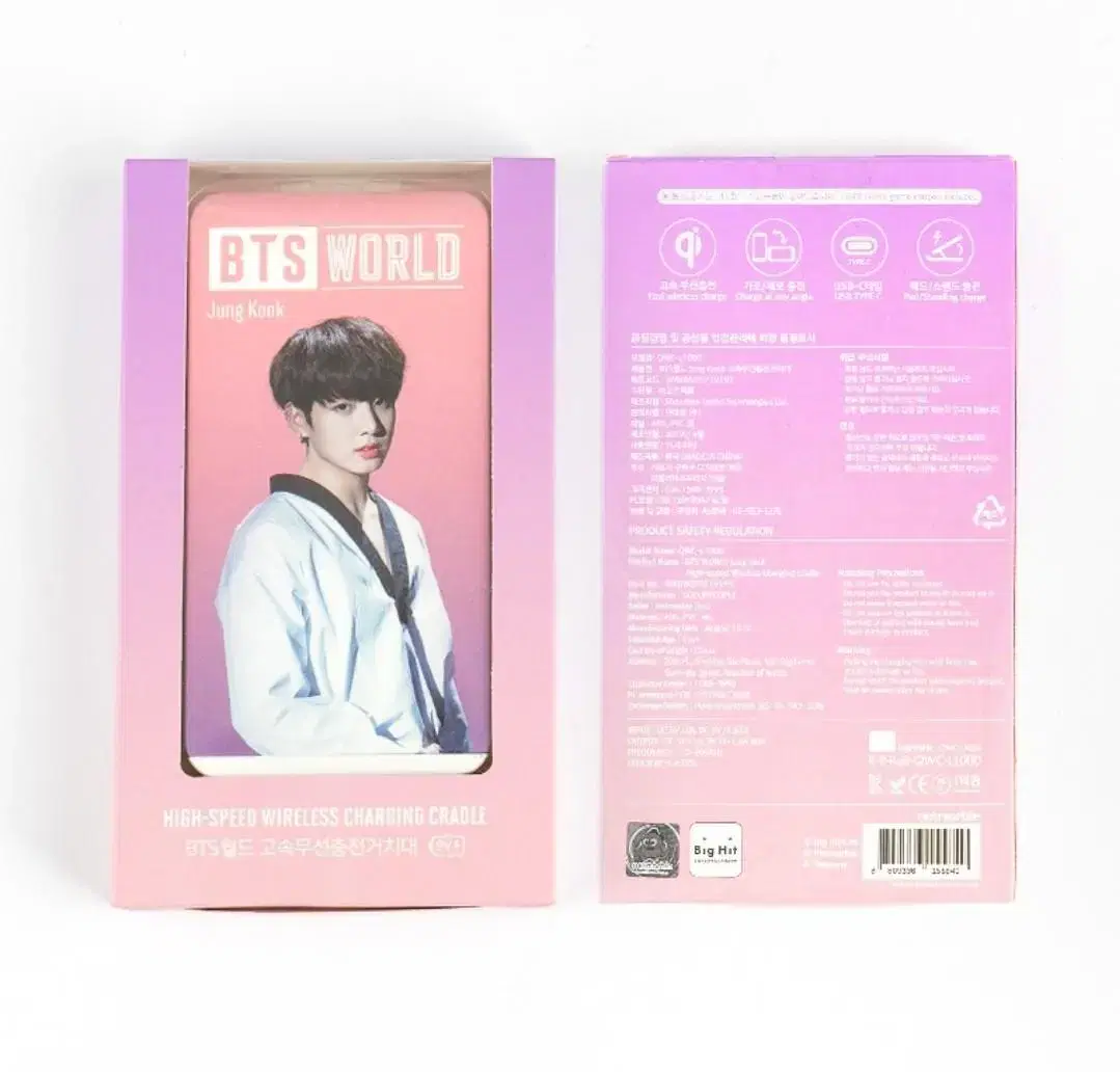 Quick sale sealed Beyond Bts World fast wireless charging stand jungkook wts