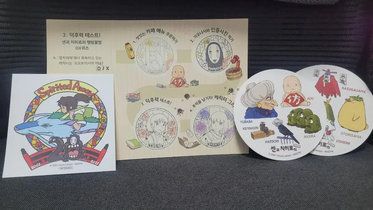 Spirited Away pop up Merchandise