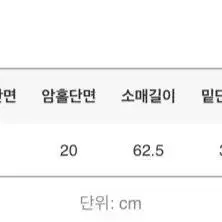 블랙업 도델링 베이직 긴팔티