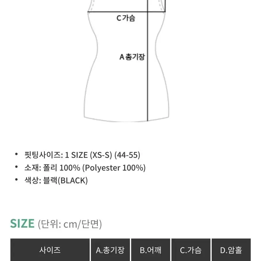 세트)트위드 투피스 치마