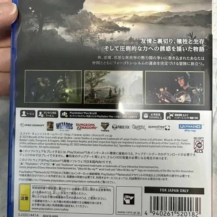 ps5 발더스게이트3 일본어판 팝니다.