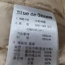 BLUE DE GENES/무스탕가죽/롱/자켓/코트/77 /66 /L/세일