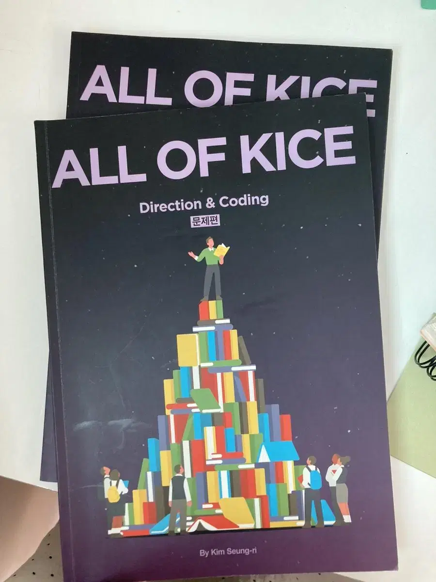 all of kice sells by Kim Seung Lee