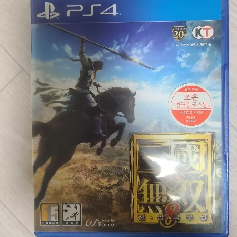 ps4 진삼국무쌍8