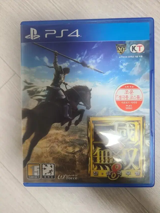 ps4 진삼국무쌍8