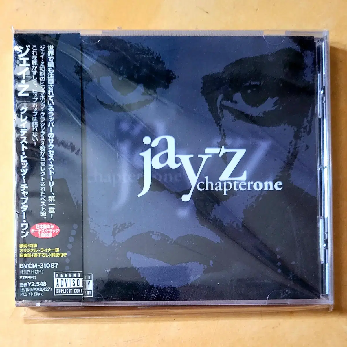 (CD) Jay-Z - Chapter One (BEST) - 일본반