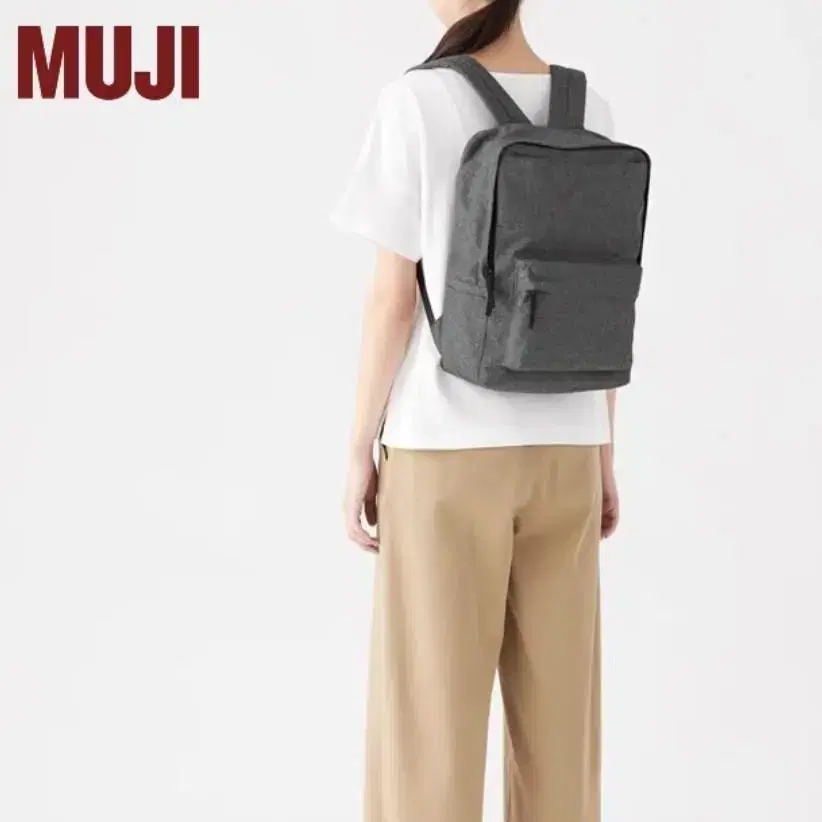 MUJI 무인양품 백팩 그레이