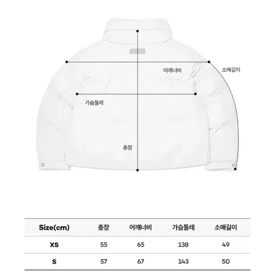 코닥 브라우니 숏 덕다운 패딩 (원가38만원)