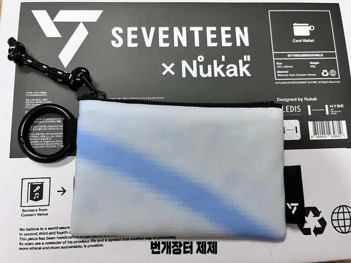 Seventeen Nukak Nukak Kard Wallet