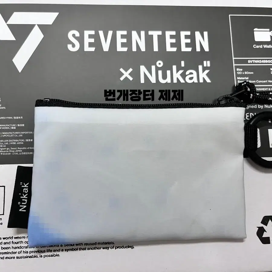 세븐틴 Nukak 누깍 카드지갑