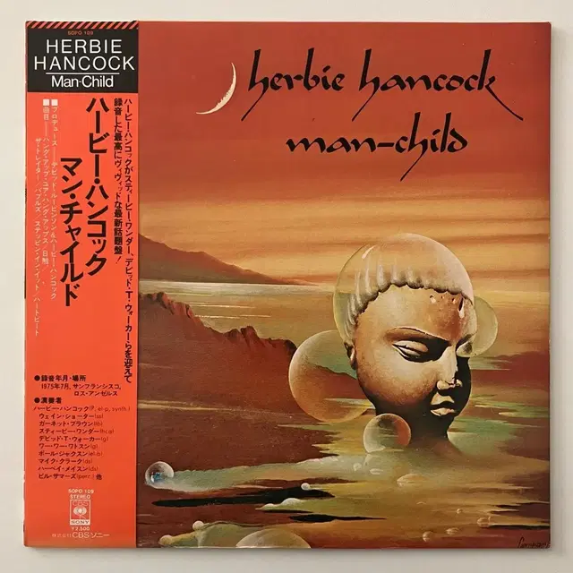 Herbie Hancock - Man-Child