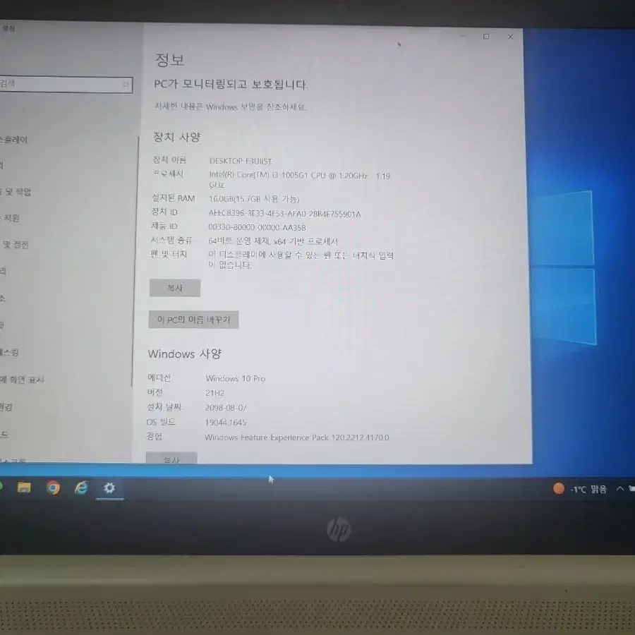 hp. 노트북 팝니다 10세대 i3
