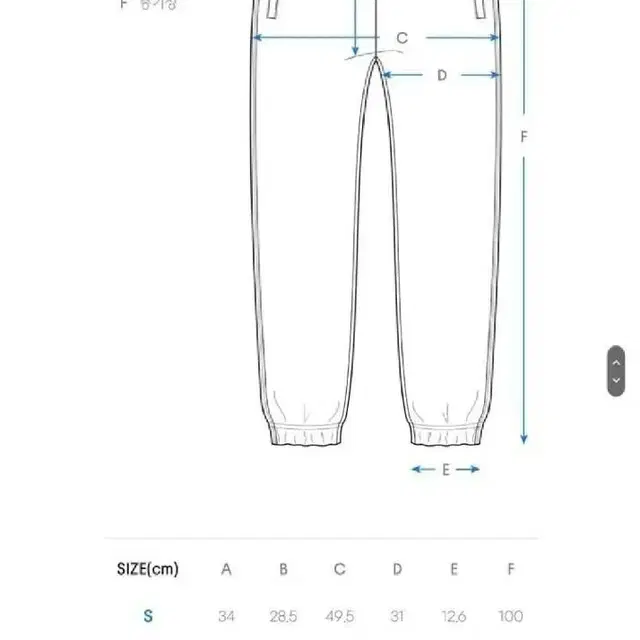 무신사스탠다드 기모 조거 스웨트 팬츠