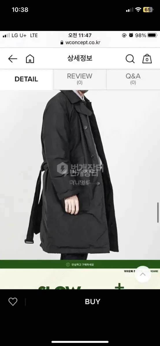 [Closet clearance] Quick sale - 80% (S) Bislow puffer coat down Balmacan