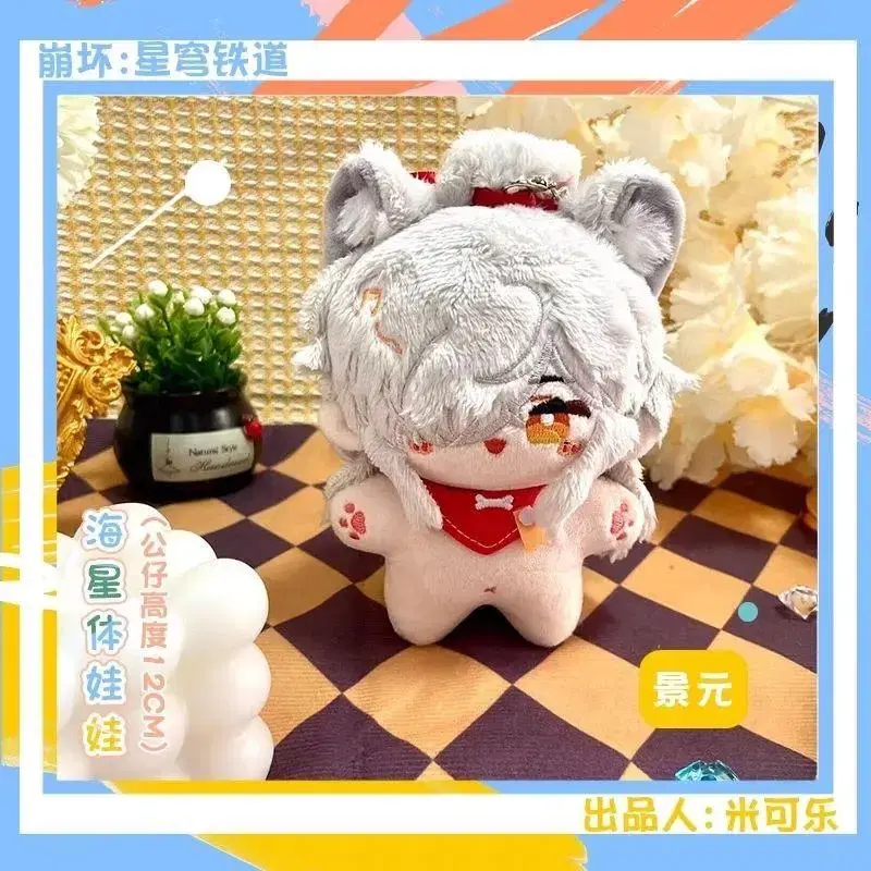 [무료배송]붕괴 스타레일 경원 12cm 솜인형