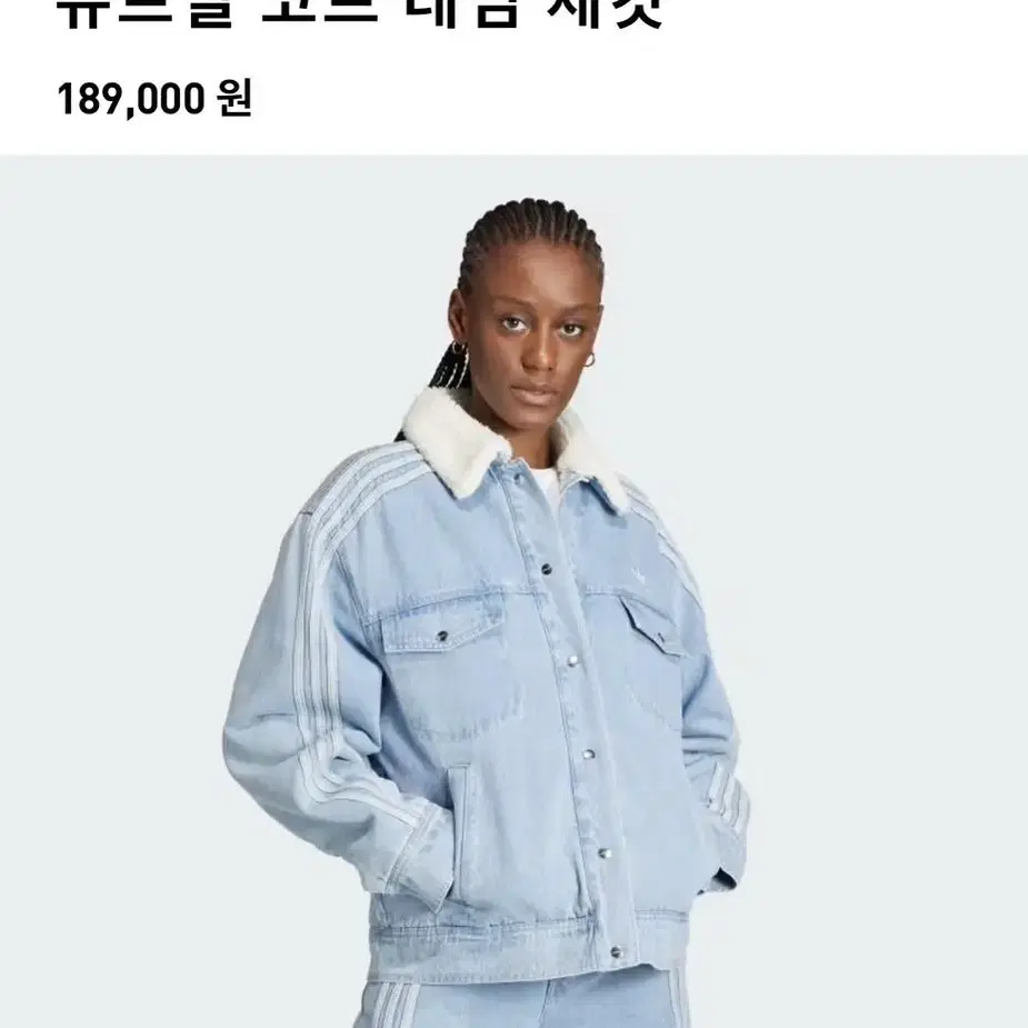 아디다스 뉴트럴 코트 데님 재킷