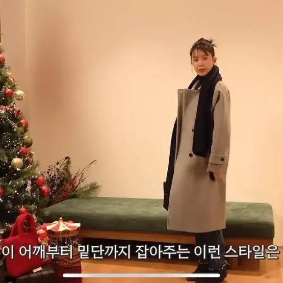 시엔느 Mils Wool Double Coat (Mint Grey)