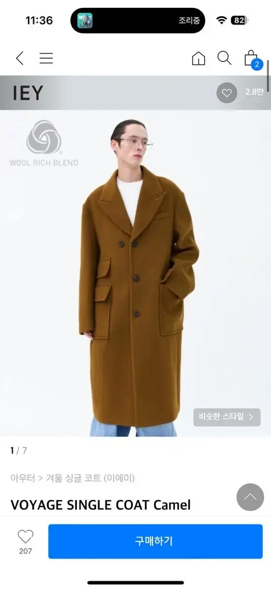 I'm selling this single coat new