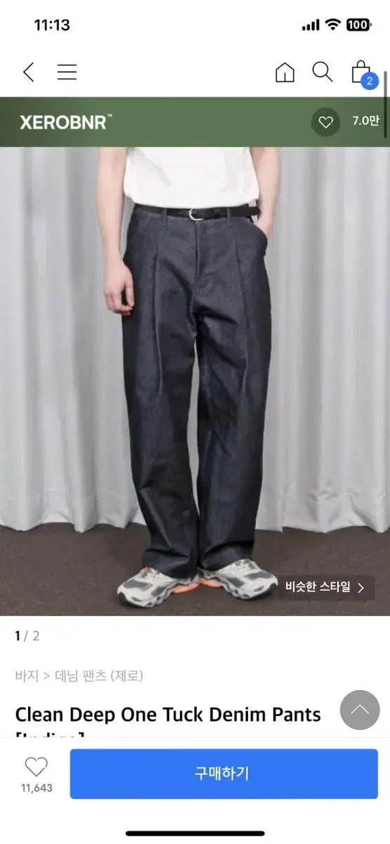 제로 핀턱 데님팬츠 m Clean Deep One Tuck Denim P