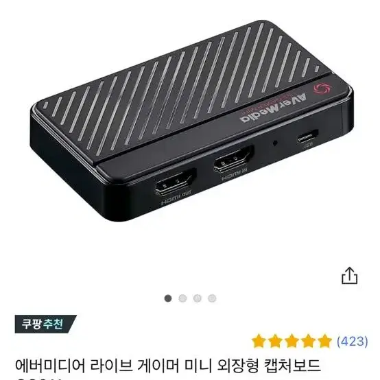 에버미디어 GC311