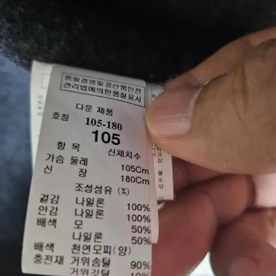 시스템옴므 라쿤퍼 개파카 양털 무스탕 대장급 105