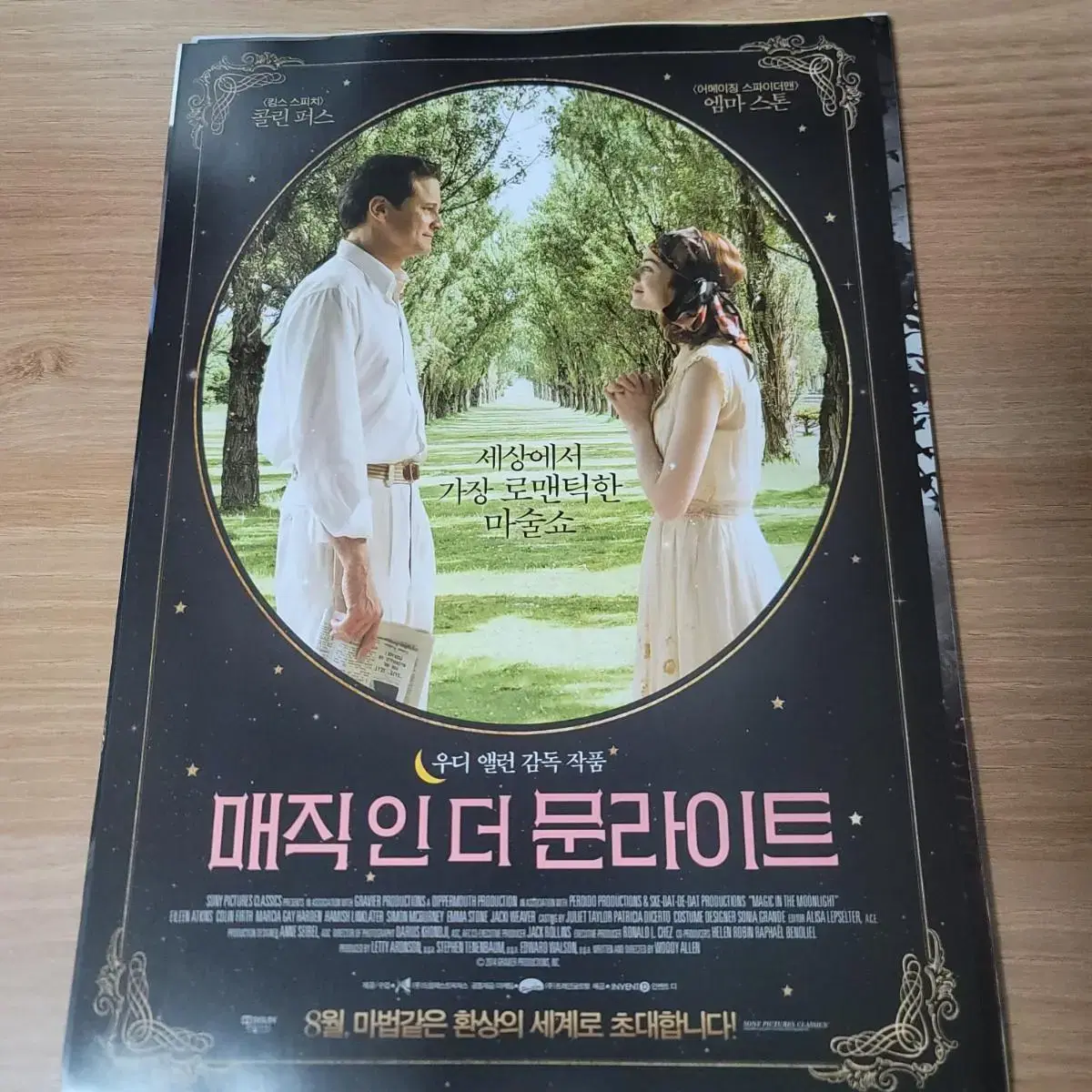 Magic in the Moonlight movie poster brochure