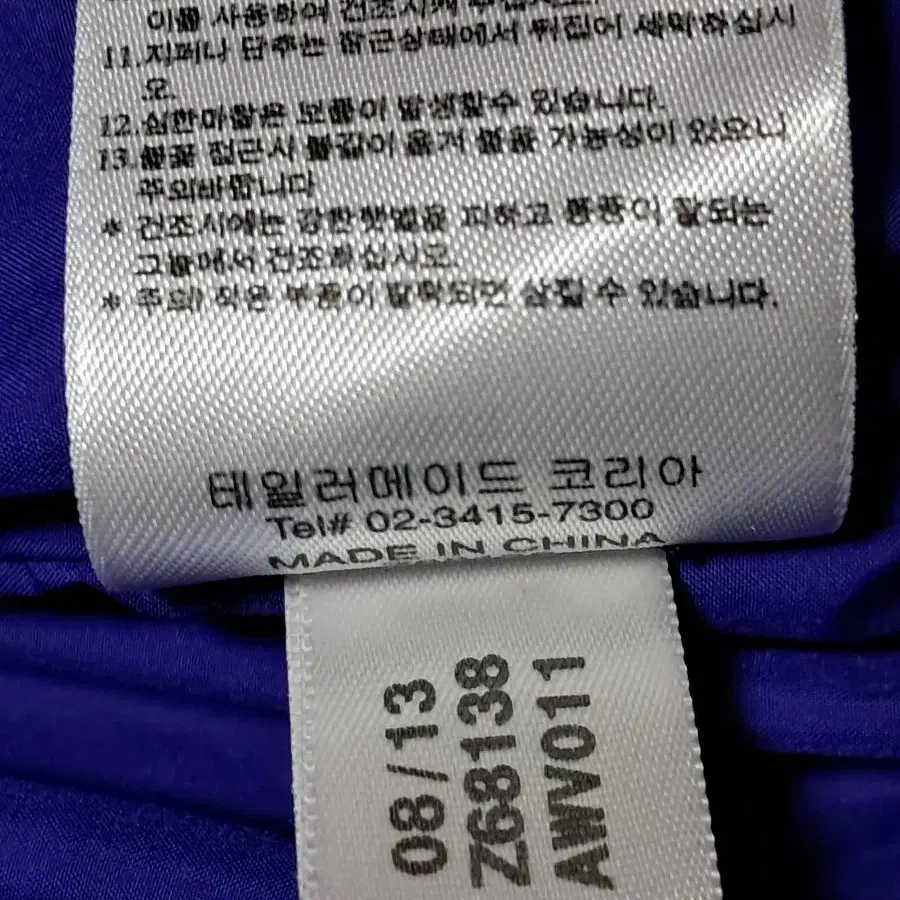 아디다스 골프 아디퓨어 여성 덕다운 패딩 2XL