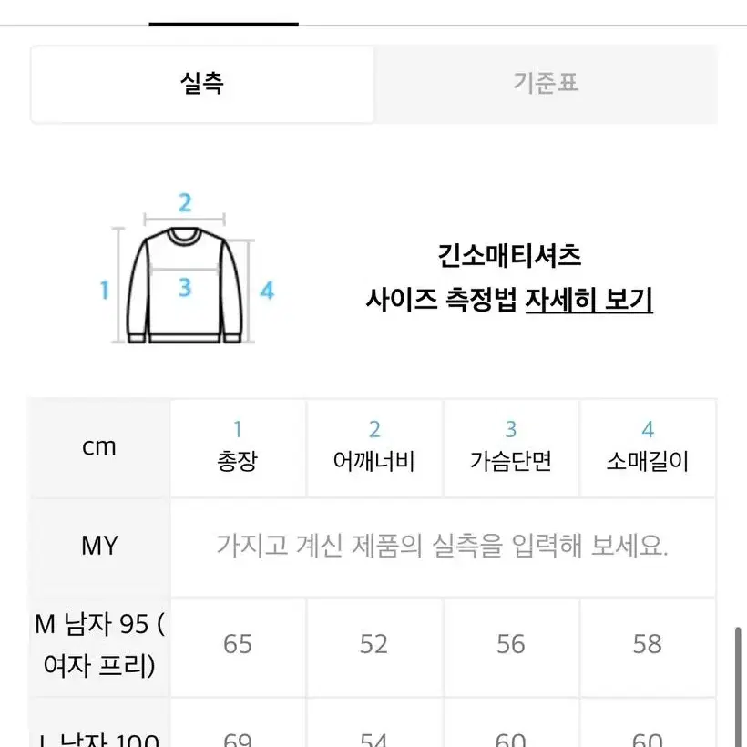 빅웨이브컬렉티브 니트