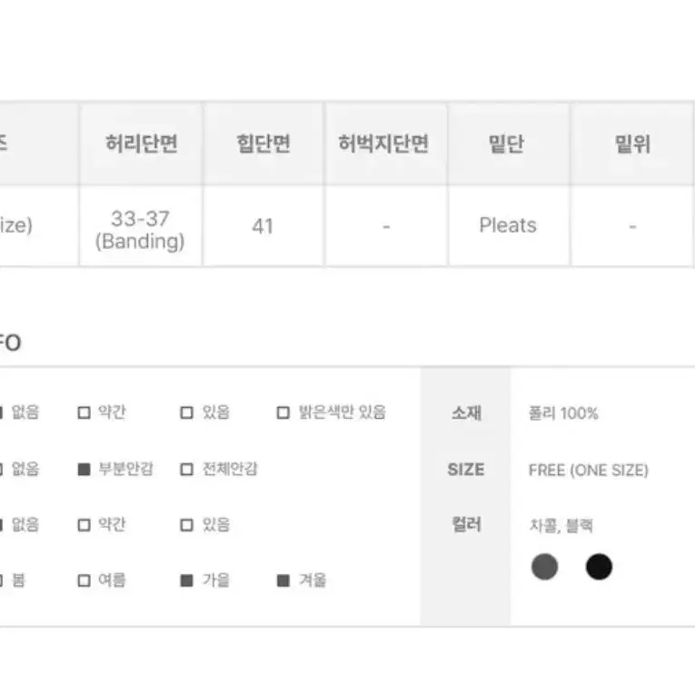 에이블리 애니원모어 버키 스웨이드 플리츠 롱 스커트 치마 블랙