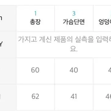 낫유어로즈 원피스