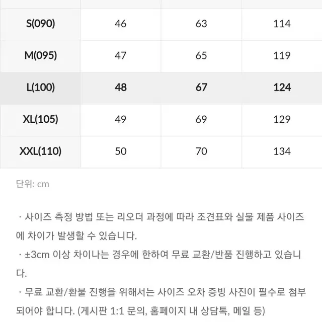 스파오 베이직 패딩조끼  남여공용