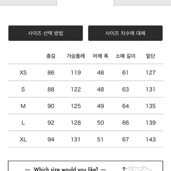 골드윈 고어텍스 후드 다운 코트  gore-tex 나나미카