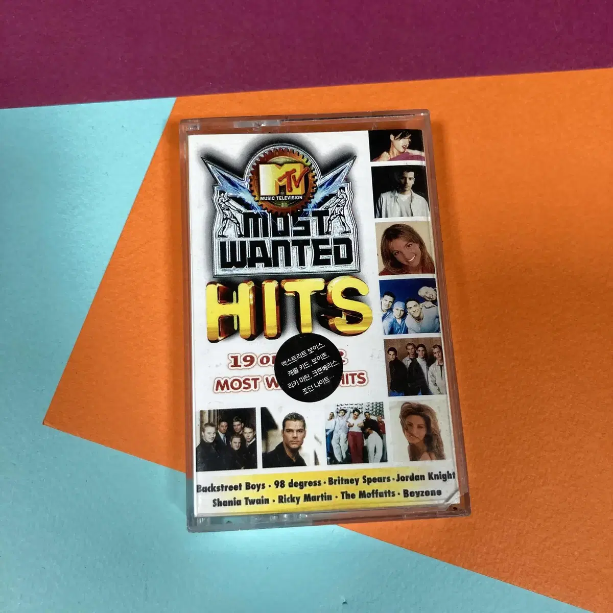 [중고음반/TAPE] MTV 팝 컴필레이션 Most Wanted Hits