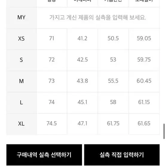 무신사 스탠다드 우먼드 오버사이즈 블레이저