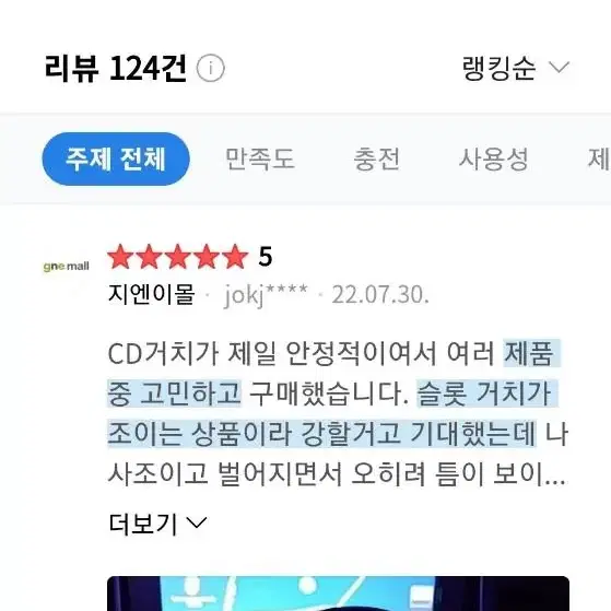 COSY 제트 15W 오토슬라이드 고속무선 충전거치대 휴대폰  핸드폰