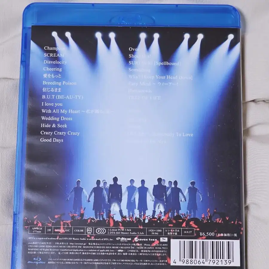 동방신기 콘서트 "2014 TREE" 일본투어 블루레이 DVD