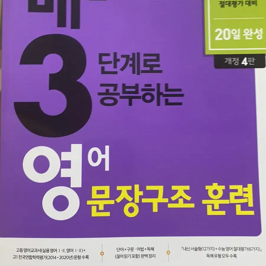 매삼비 매3비 판매합니다!